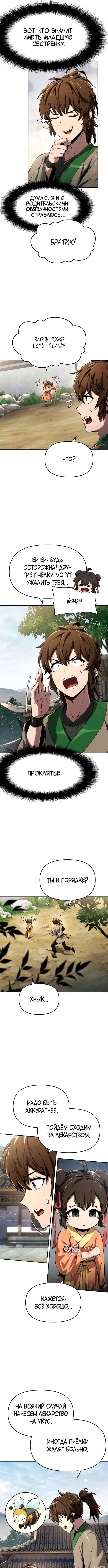 Page 9.000