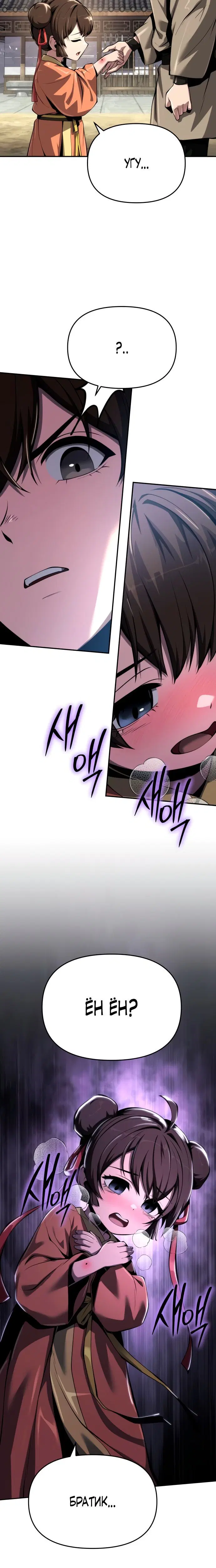 Page 9.001