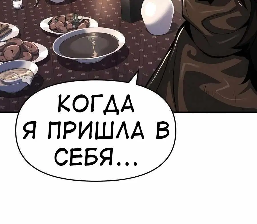 Page 9.001