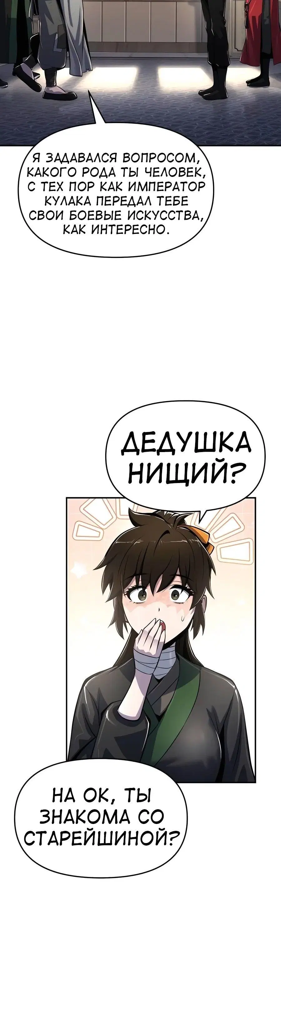 Page 9.001