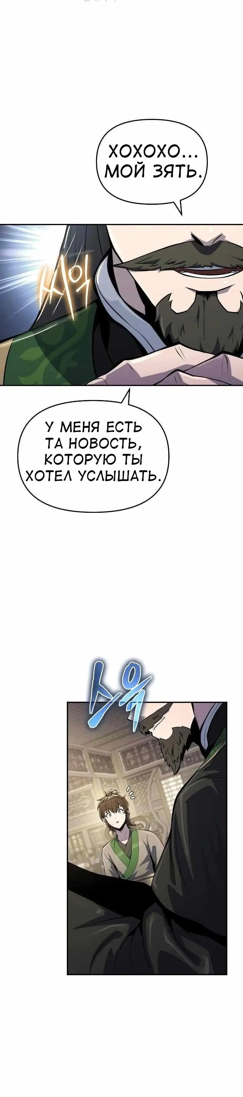 Page 9.001