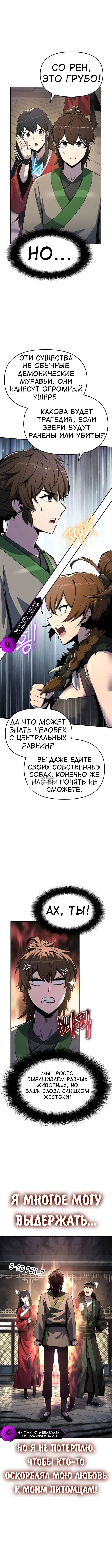 Page 9.000