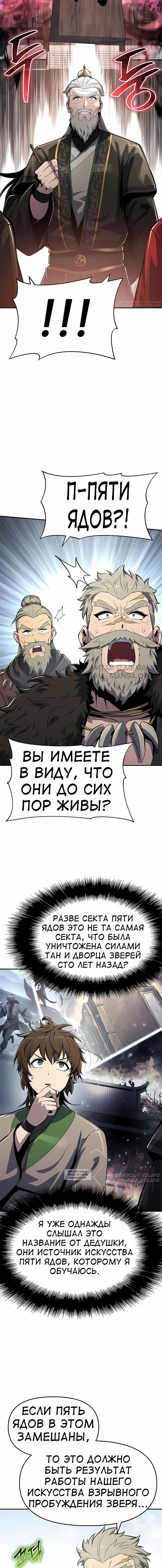Page 9.000