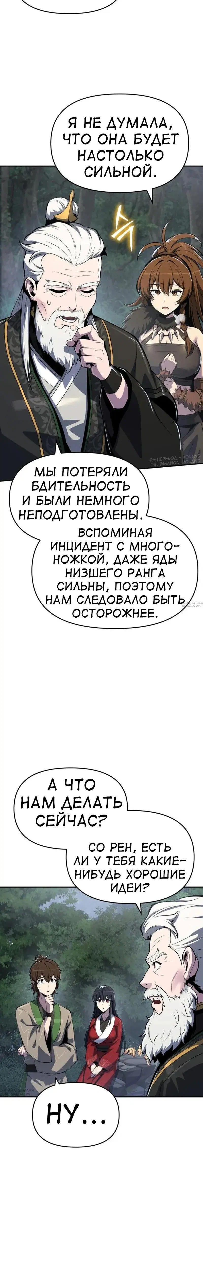 Page 9.001