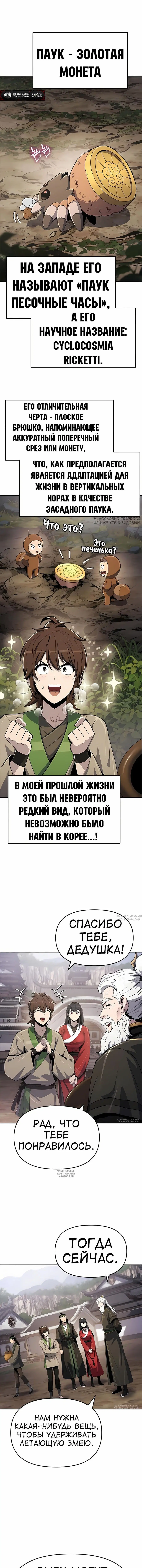 Page 9.000