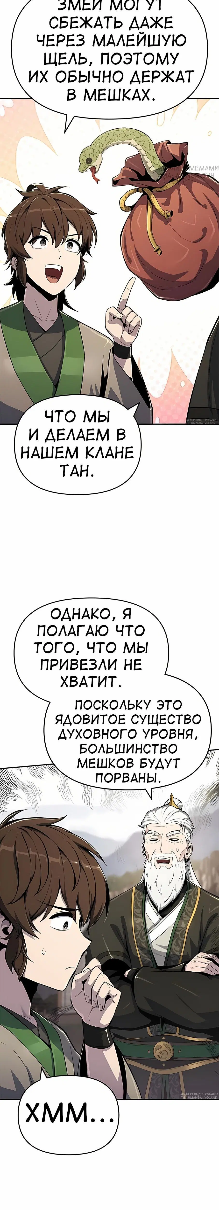 Page 9.001