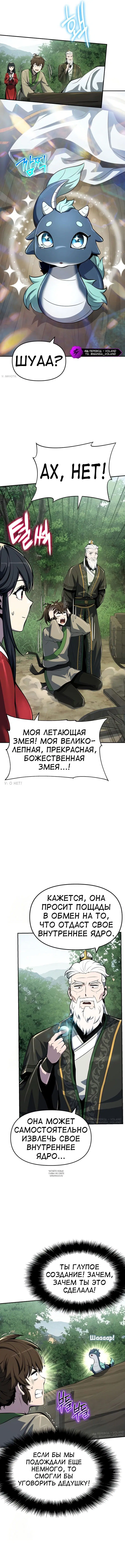 Page 9.000