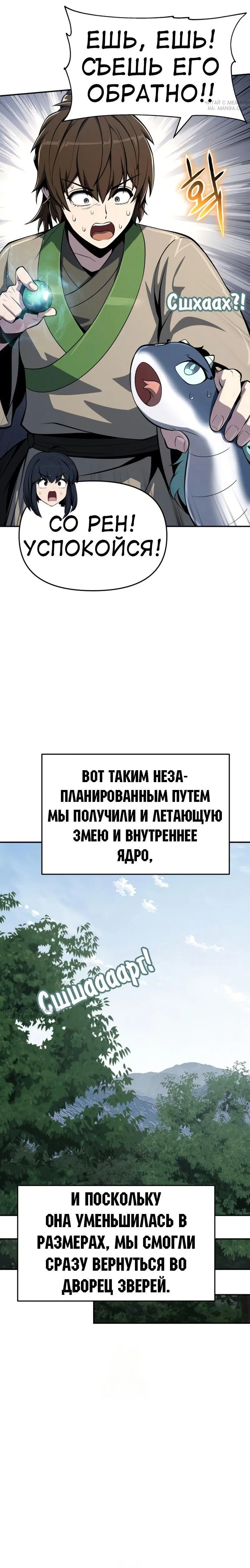 Page 9.001