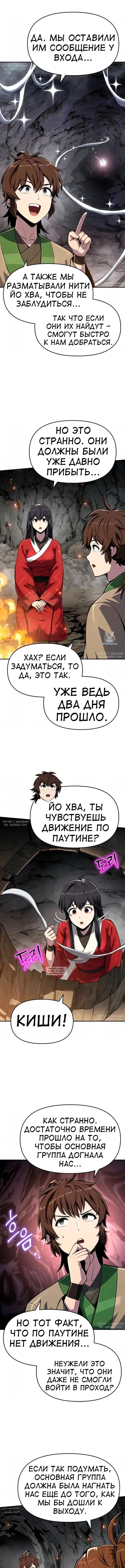 Page 9.000