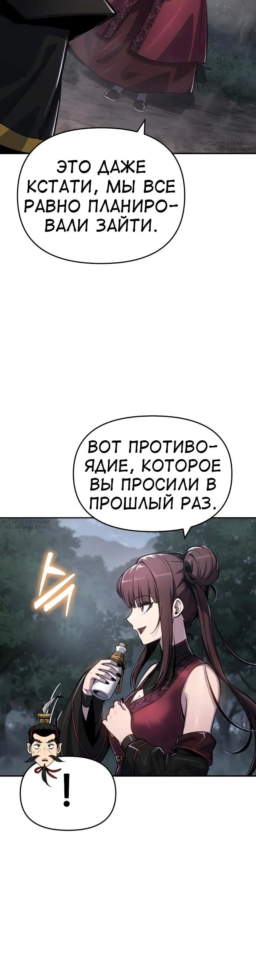 Page 9.001