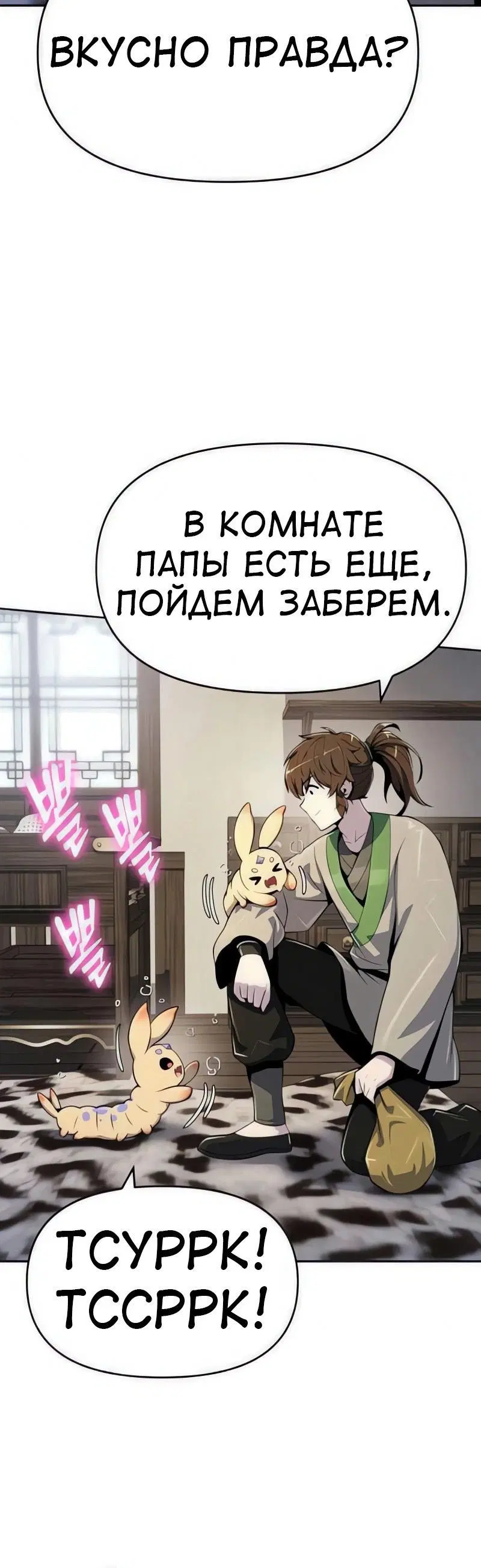 Page 9.001