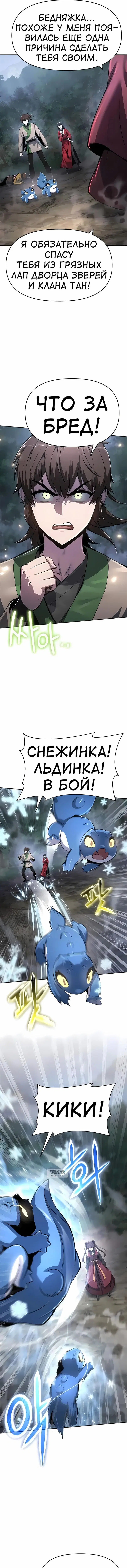 Page 9.000