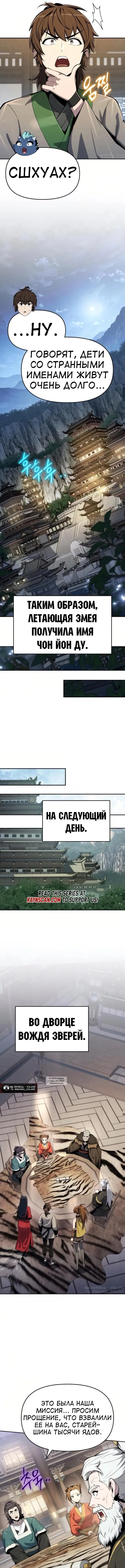 Page 9.000