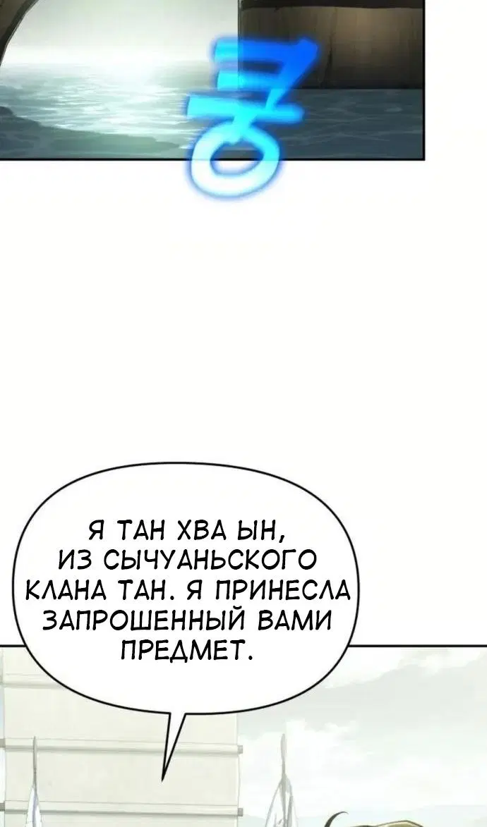 Page 92.000