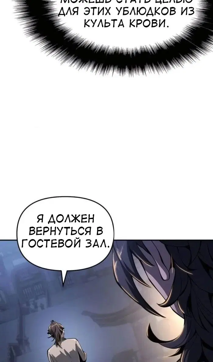 Page 92.000