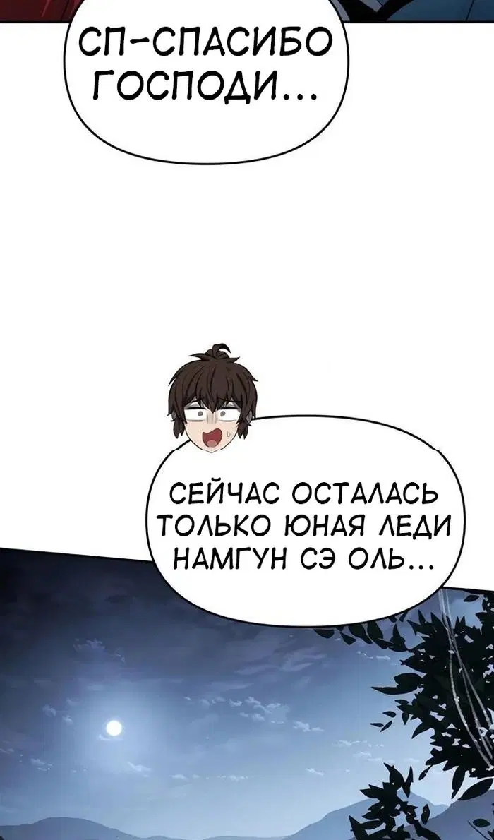 Page 92.000