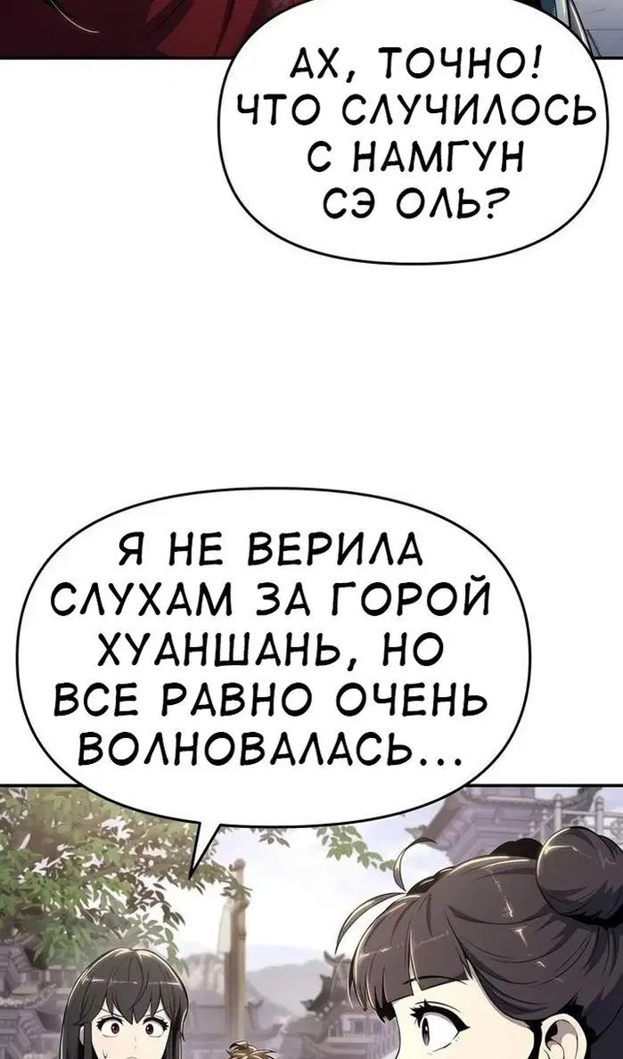 Page 93.000