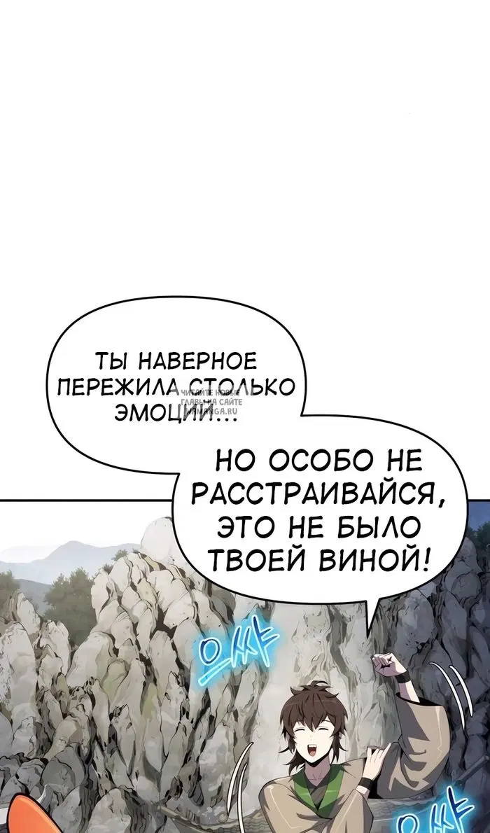Page 93.000