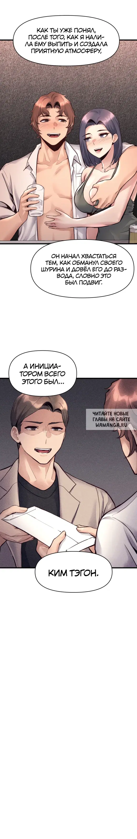 Page 14.000