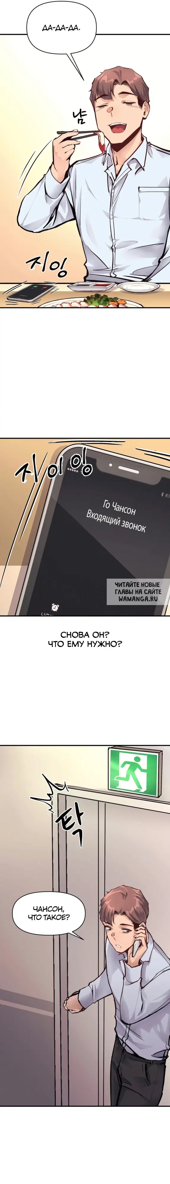 Page 16.000