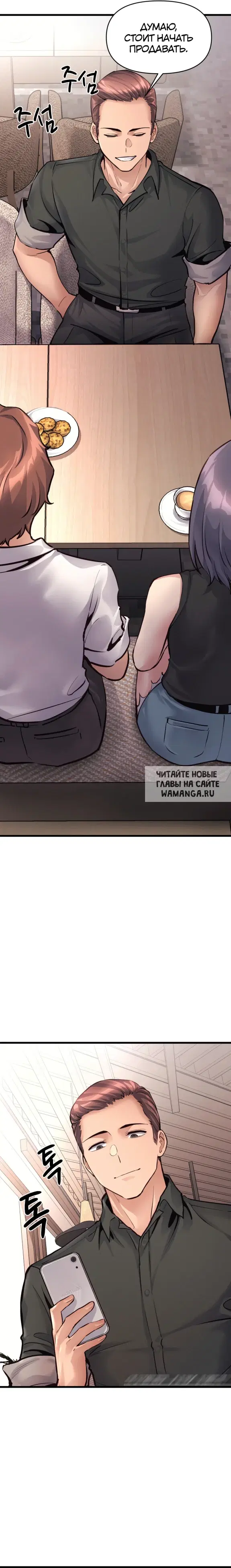 Page 17.000