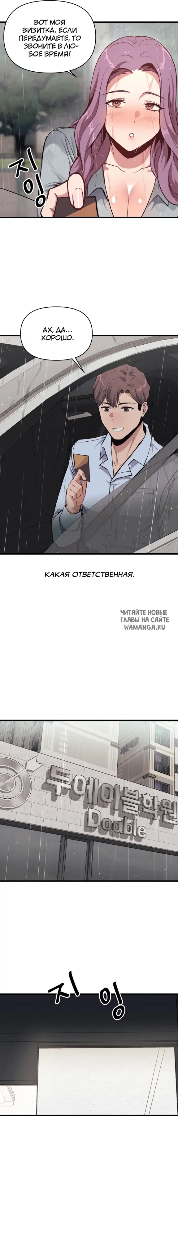 Page 17.000