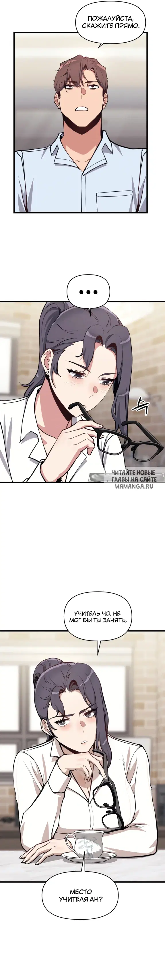 Page 17.000