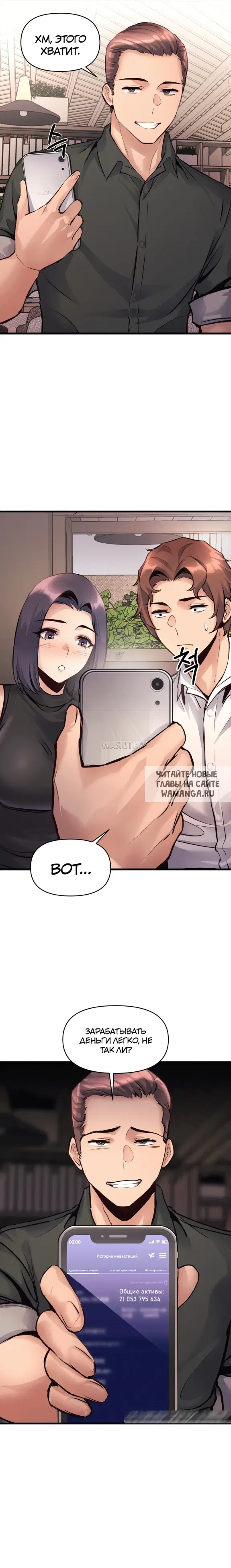 Page 18.000