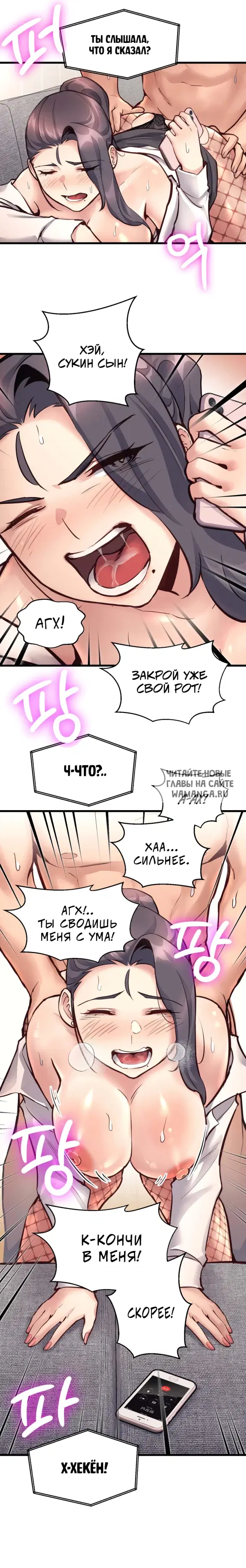Page 19.000