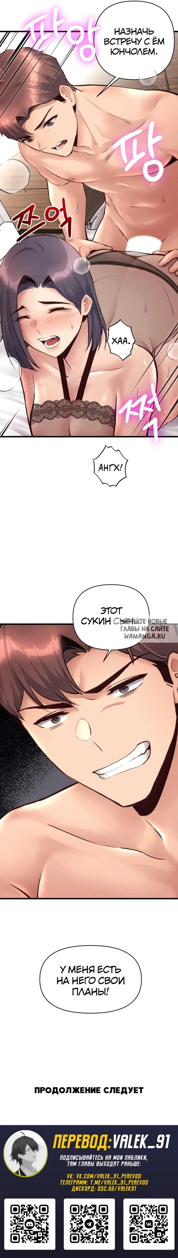 Page 19.000