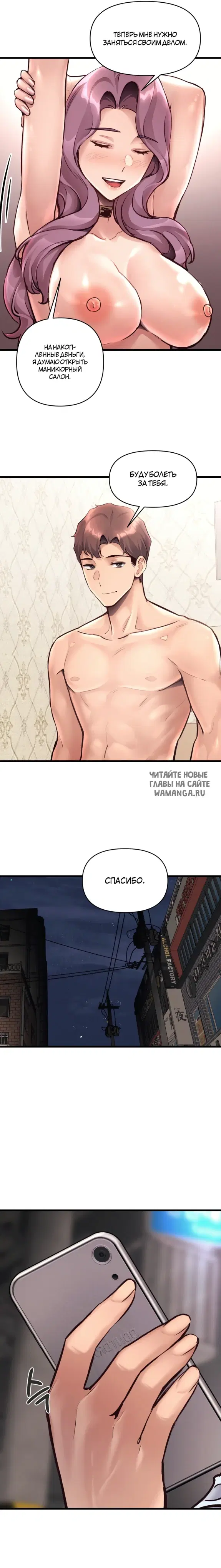 Page 19.000