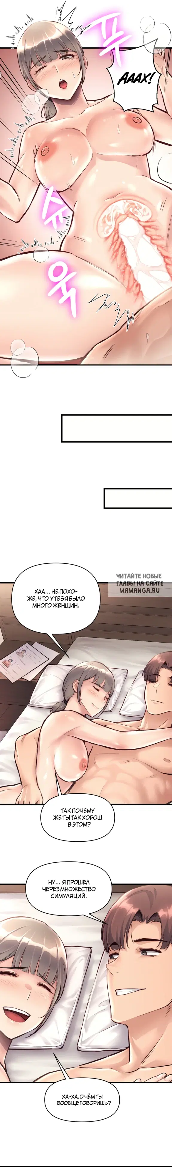 Page 19.000