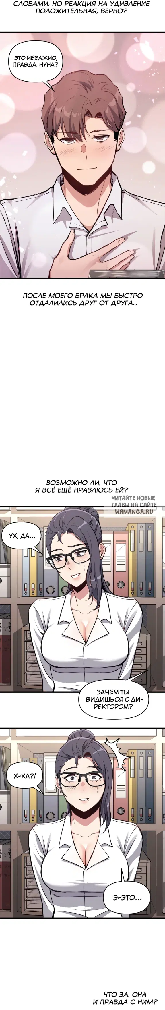 Page 19.000