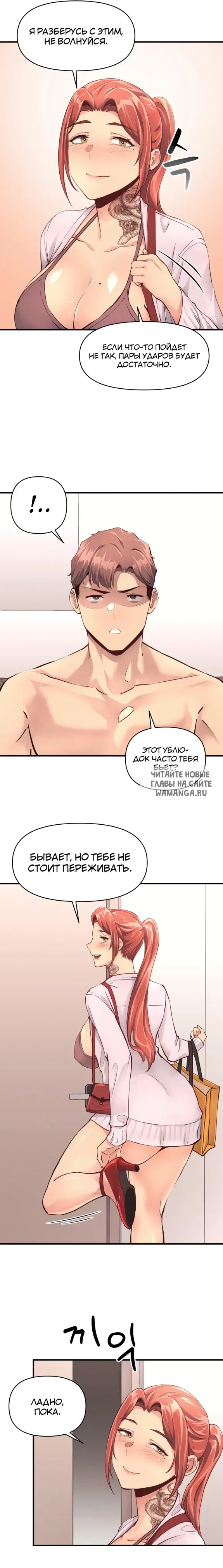 Page 19.000
