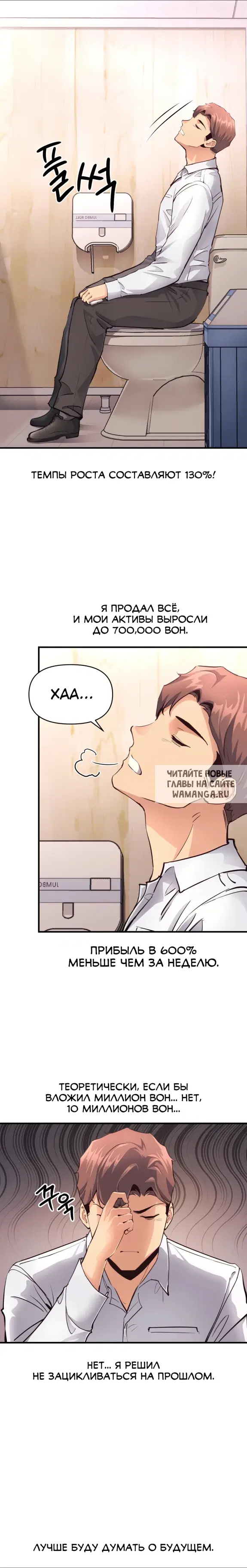 Page 19.000