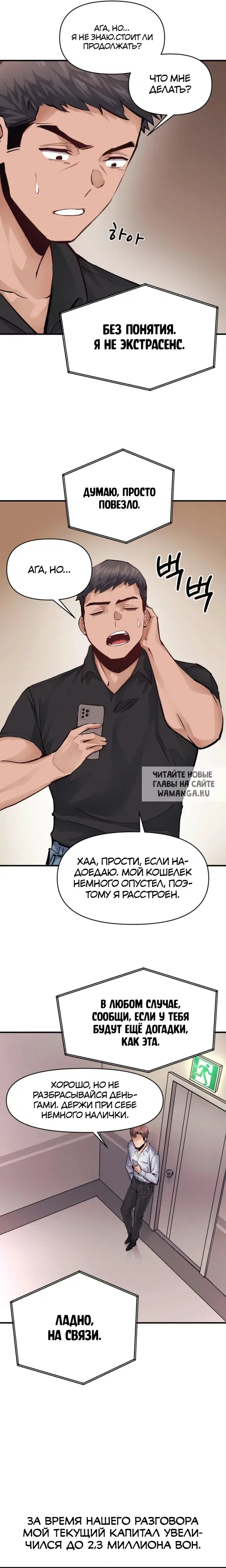 Page 19.000