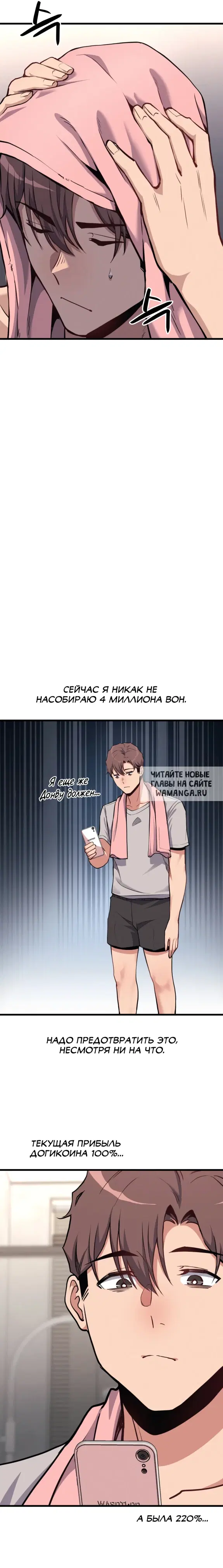 Page 10.000