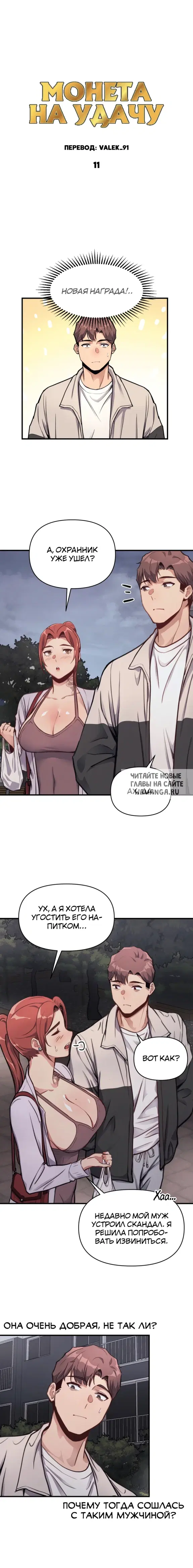 Page 11.000