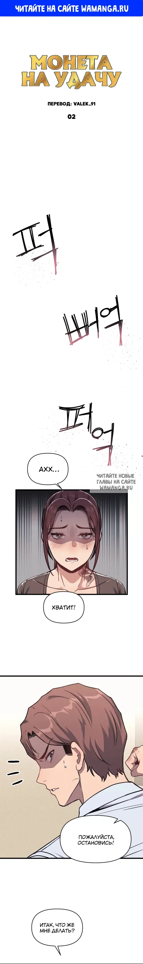 Page 1.000
