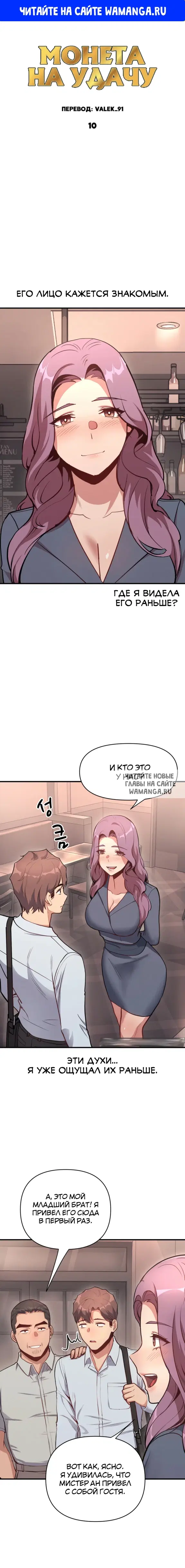 Page 1.000