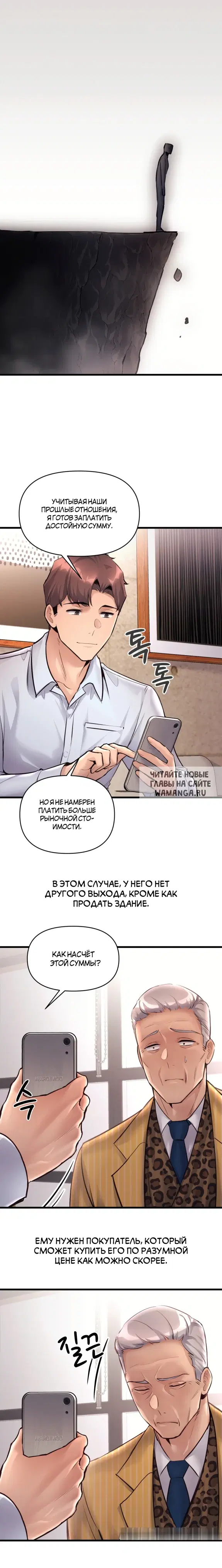 Page 12.000