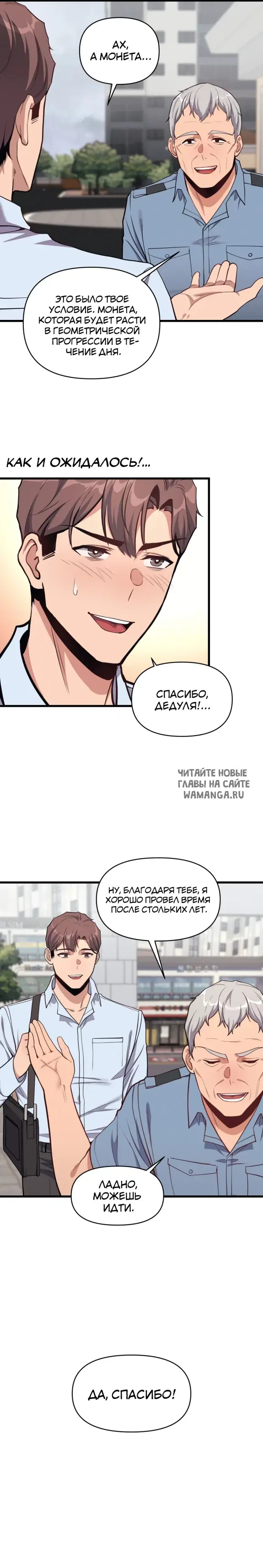 Page 12.000
