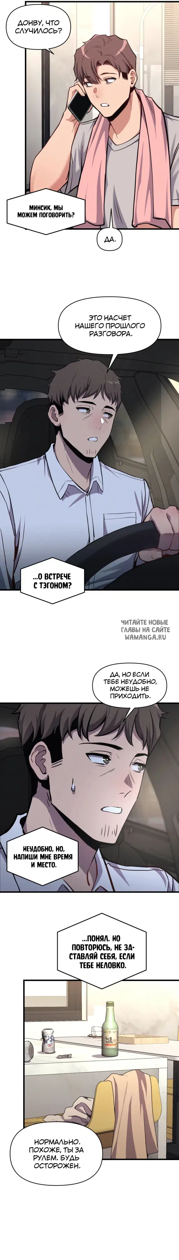 Page 12.000