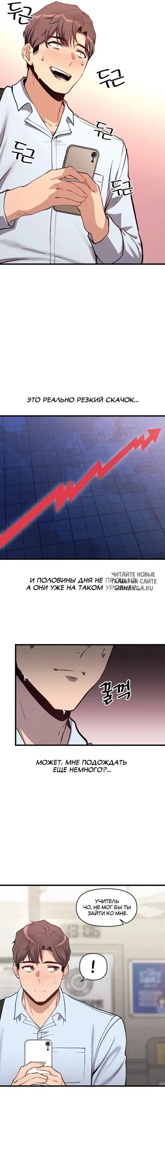 Page 13.000