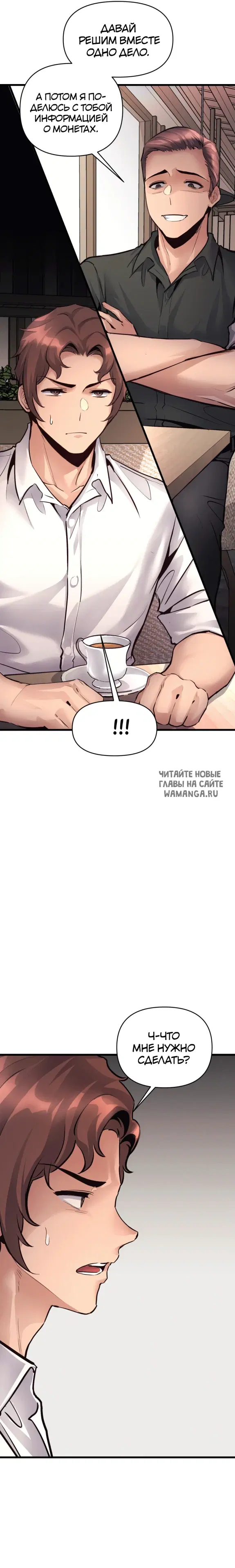Page 20.000