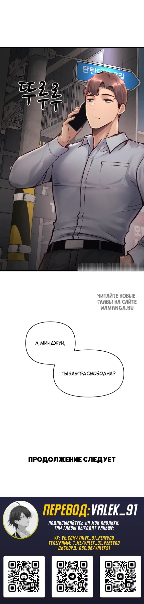 Page 20.000