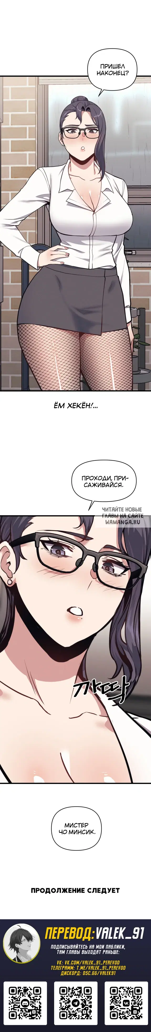 Page 20.000