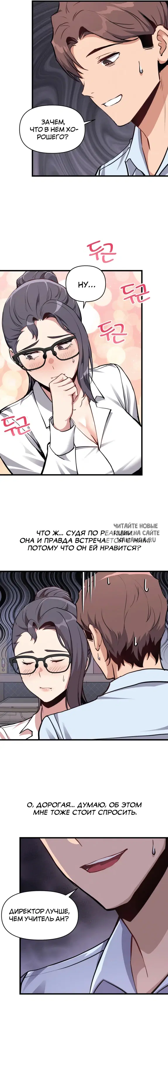 Page 20.000