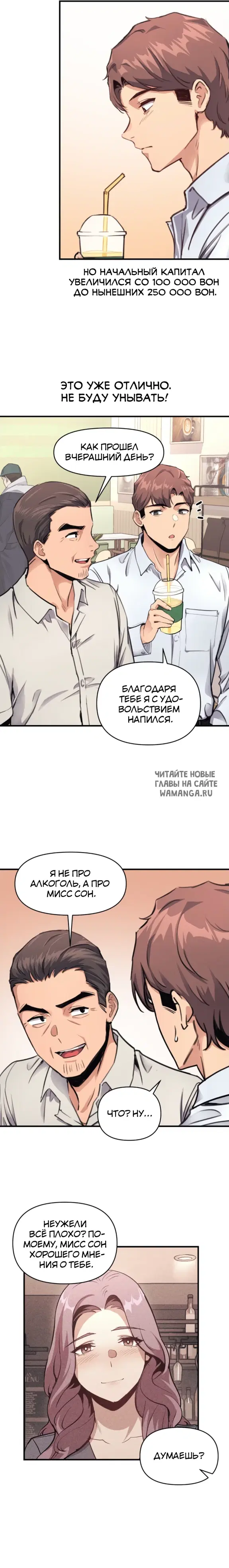 Page 2.000
