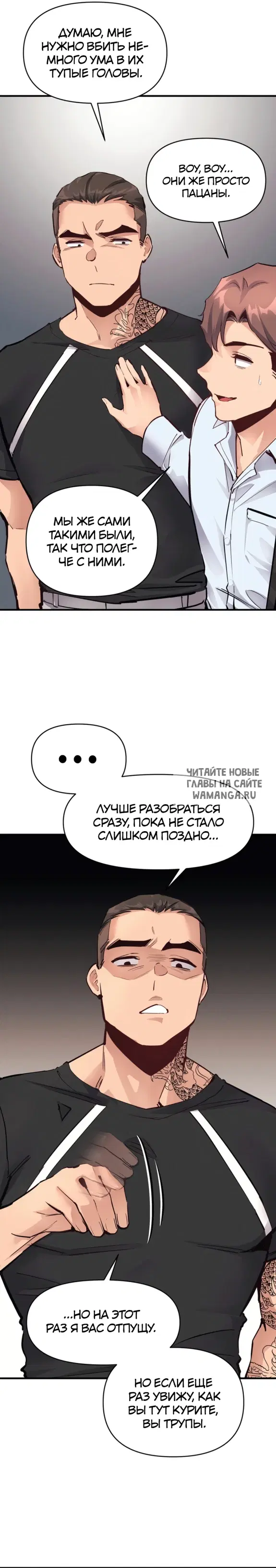 Page 2.000